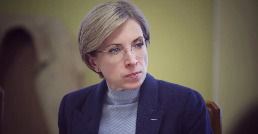 Верещук заявила, что не собирается ехать послом в Польшу