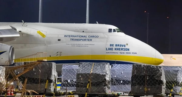 Дрон в аэропорту Лейпцига успел атаковать Ан-124, но не сдетонировал