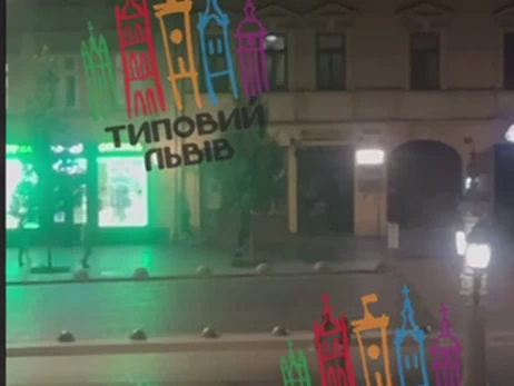 У центрі Львова сталася масова бійка, є поранені, - соцмережі