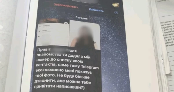 Киевлянин, годами преследовавший женщин, получил подозрение