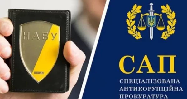 Работой НАБУ и САП недовольны 60% украинцев, — исследование Socis