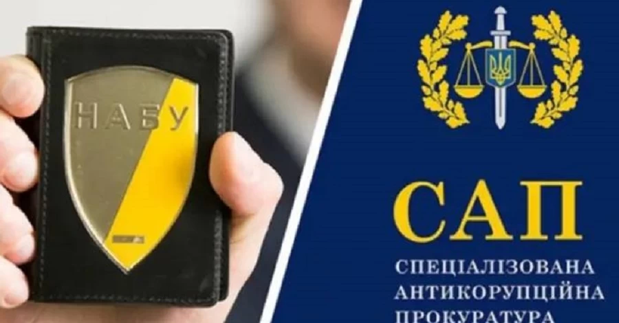 Работой НАБУ и САП недовольны 60% украинцев, — исследование Socis