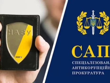Роботою НАБУ та САП незадоволені 60% українців, - дослідження Socis