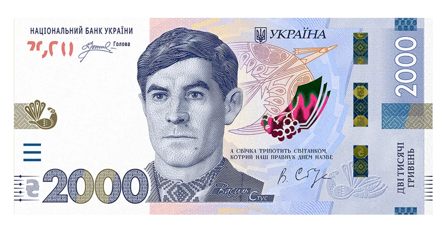 Нацбанк анонсировал введение в обращение 2 000 гривен – когда появится купюра