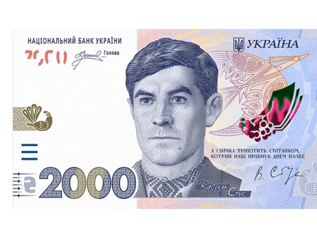 Нацбанк анонсировал введение в обращение 2 000 гривен – когда появится купюра