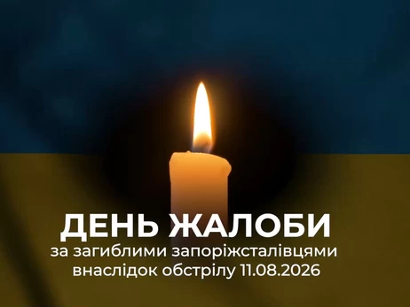Унаслідок російської атаки загинуло сім працівників “Запоріжсталі”, ще 21 постраждав 
