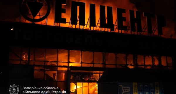 Россияне уничтожили в Запорожье ТЦ «Эпицентр» и обесточили более тысячи человек