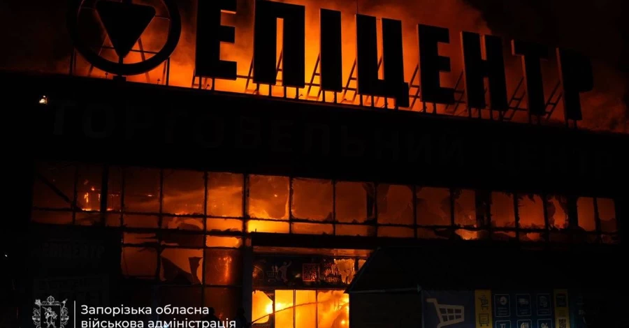 Росіяни знищили у Запоріжжі ТЦ «Епіцентр» і знеструмили понад тисячу людей