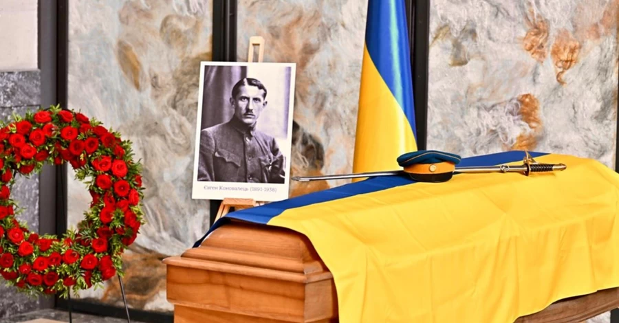 Останки Коновальца перед перезахоронением отправят на МРТ и КТ