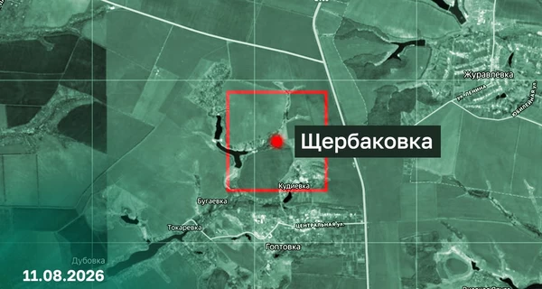 Минобороны России отчиталось о захвате несуществующего села на Харьковщине
