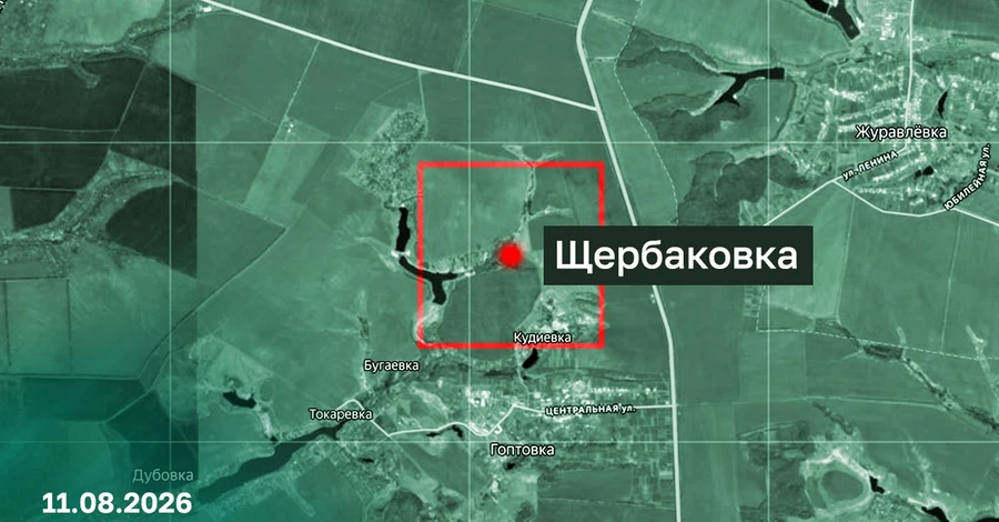 Міноборони Росії відзвітувало про захоплення неіснуючого села на Харківщині