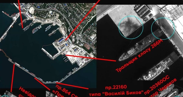ВСУ поразили в Новороссийске 4 военных корабля, в их числе носители 
