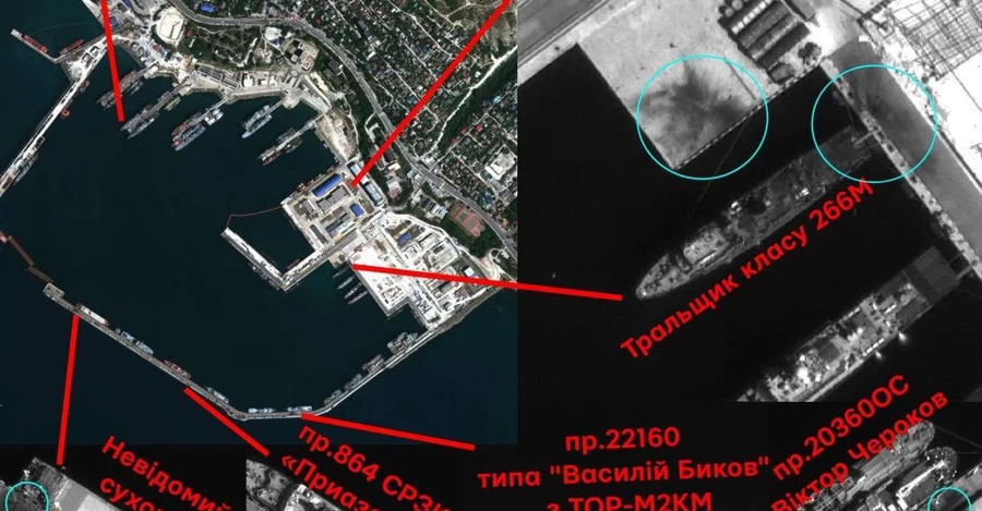 ВСУ поразили в Новороссийске 4 военных корабля, в их числе носители 