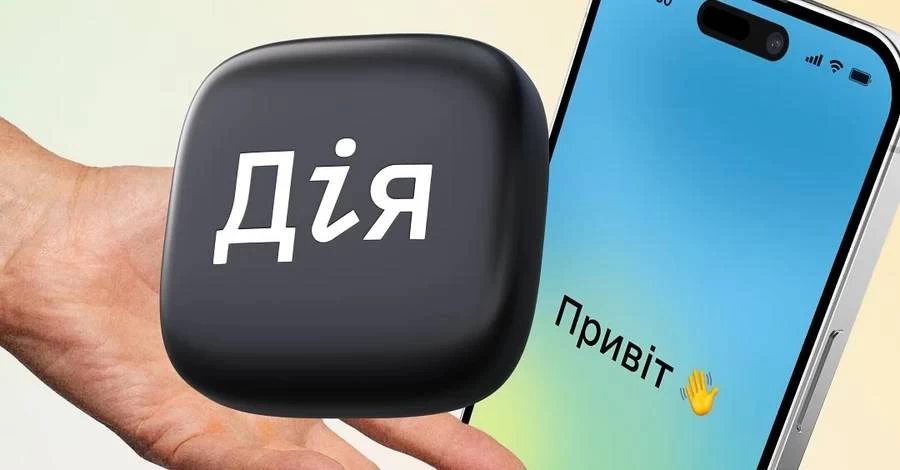 У «Дії» відкрили подачу заяв до Міжнародного реєстру збитків ще за двома категоріями