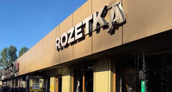  В Rozetka начались сокращения штата из-за ударов РФ
