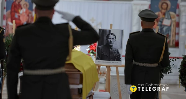 В Киеве с военными почестями прощаются с главой ОУН Коновальцем