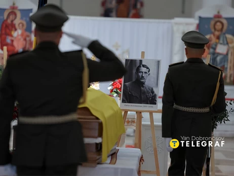 У Києві з військовими почестями прощаються з головою ОУН Коновальцем