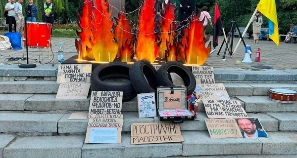 В Киеве возле ОП возобновились акции протеста против оставки Федорова