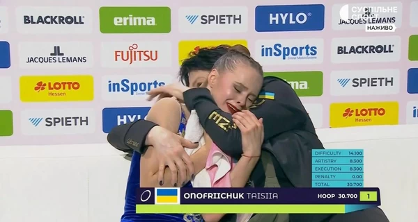 Таїсія Онофрійчук принесла Україні перше з 2013 року золото ЧС з художньої гімнастики