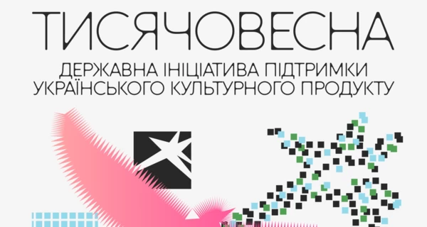 Підсумки 