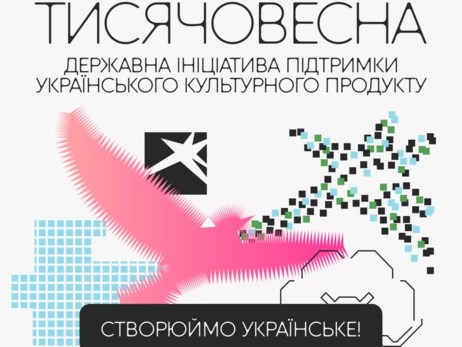 Підсумки 