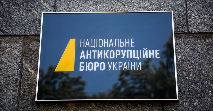 НАБУ заявило про викриття злочинної організації за участі високопосадовців Офісу президента