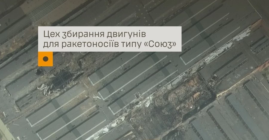 В Генштабе рассказали о последствиях удара по ракетно-космическому центру 