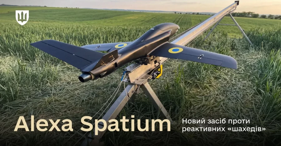 ВСУ получили первый реактивный дрон-перехватчик 
