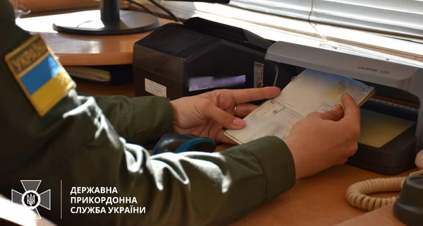 В ГПСУ опровергли, что на границе у женщин проверяют приложение Резерв+