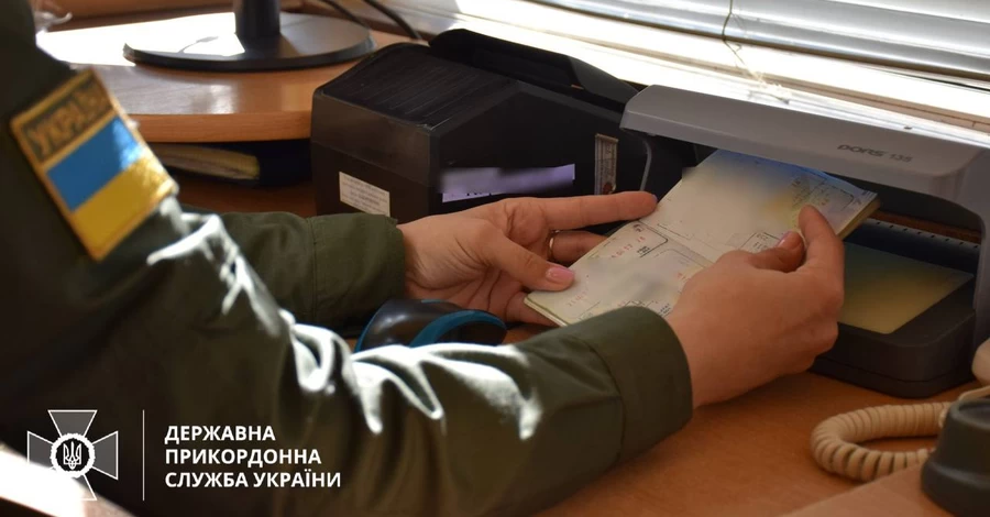 В ГПСУ опровергли, что на границе у женщин проверяют приложение Резерв+