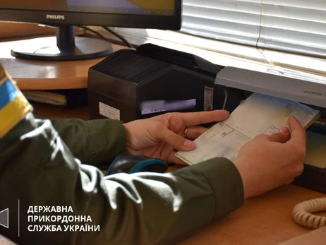 У ДПСУ спростували, що на кордоні у жінок перевіряють дані з 