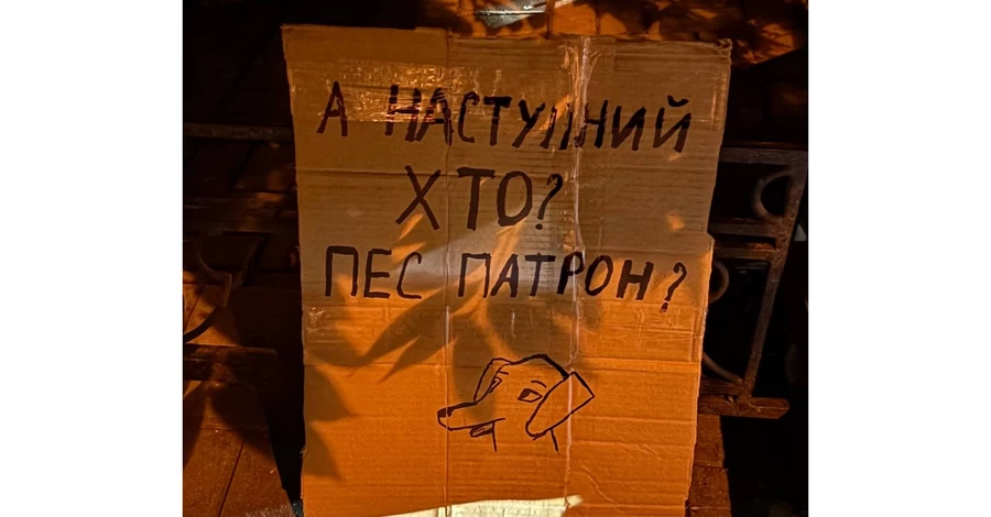 Анекдоты и мемы недели: сидя в укрытиях, выбираем между Михаилом Федоровым и кабачками