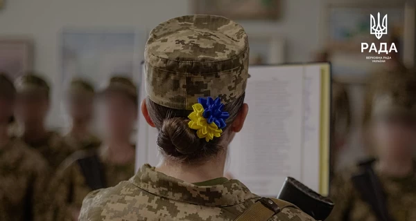 Мобилизация женщин в Украине не проводится и не готовится – в Раде сделали официальное заявление