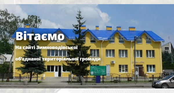 Сельсовет на Львовщине обратился в СБУ из-за комментария в своем Facebook