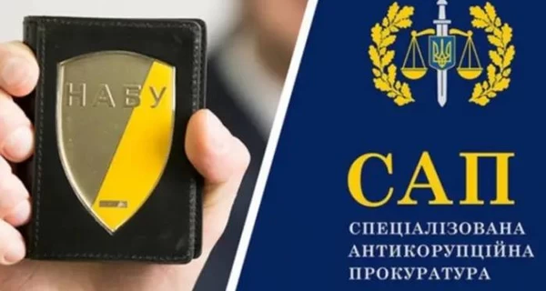 «Это политическое оружие»: антикоррупционные органы в Украине превращаются в «параллельное правительство» - The Economist