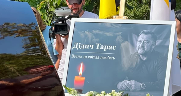 На Киевщине простились с поселковым головой, погибшим из-за удара по складу в Милой
