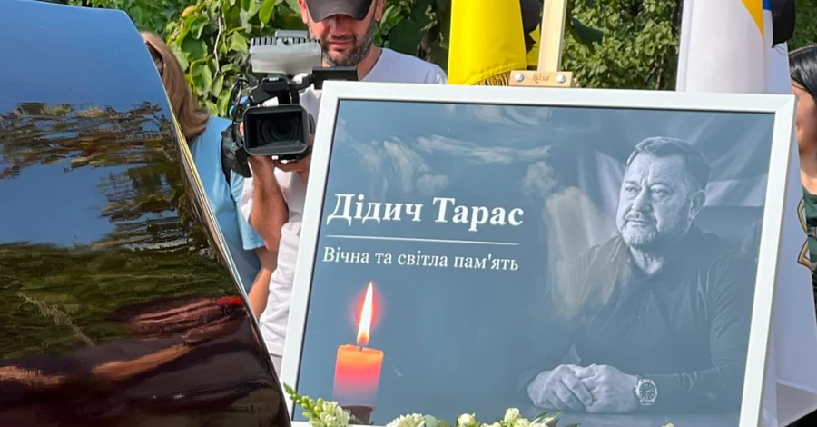 На Киевщине простились с поселковым головой, погибшим из-за удара по складу в Милой