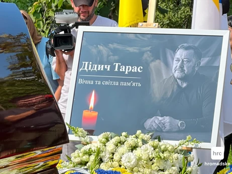 На Київщині попрощалися з селищним головою, який загинув через удар по складу у Милій
