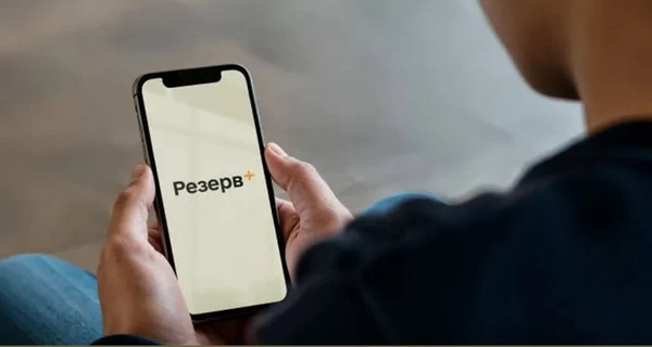 В 