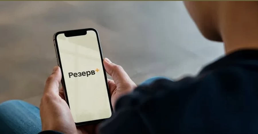 В 