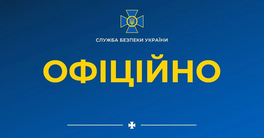 СБУ заявила о срыве теракта ФСБ против российского оппозиционера (обновлено)