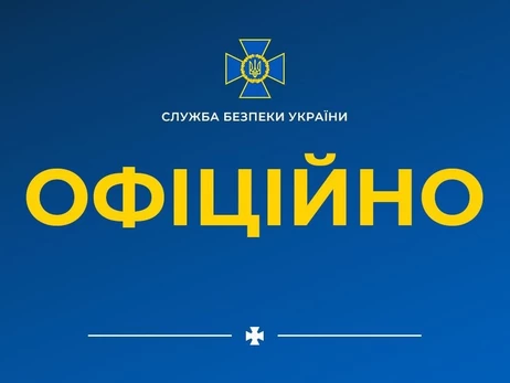 СБУ заявила о срыве теракта ФСБ против российского оппозиционера (обновлено)