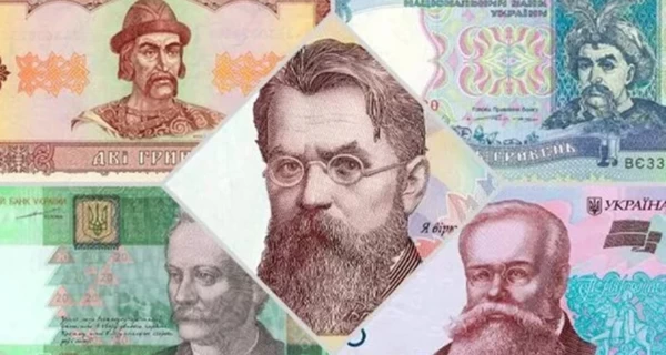 2 сентября гривне исполняется 30 лет – интересные факты об украинской валюте
