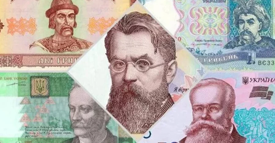 2 сентября гривне исполняется 30 лет – интересные факты об украинской валюте