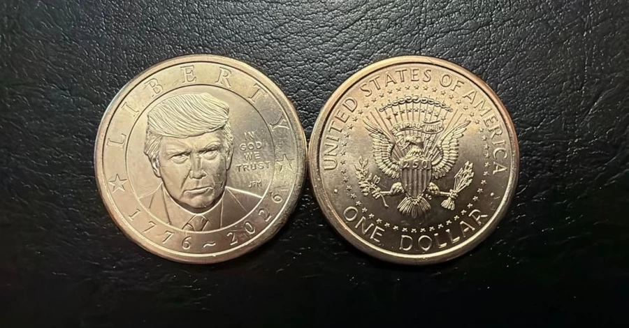 У США випустили доларову монету з обличчям президента Трампа