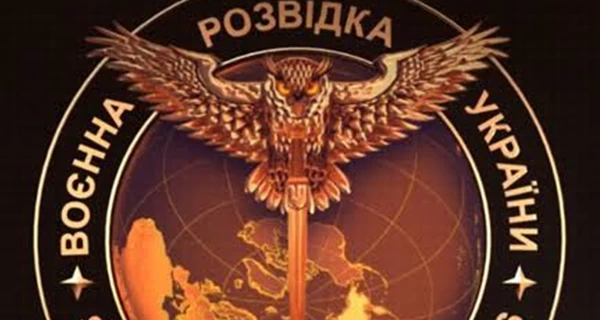 ГУР заявило о подготовке кампании по дискредитации военной разведки и ее боевых подразделений