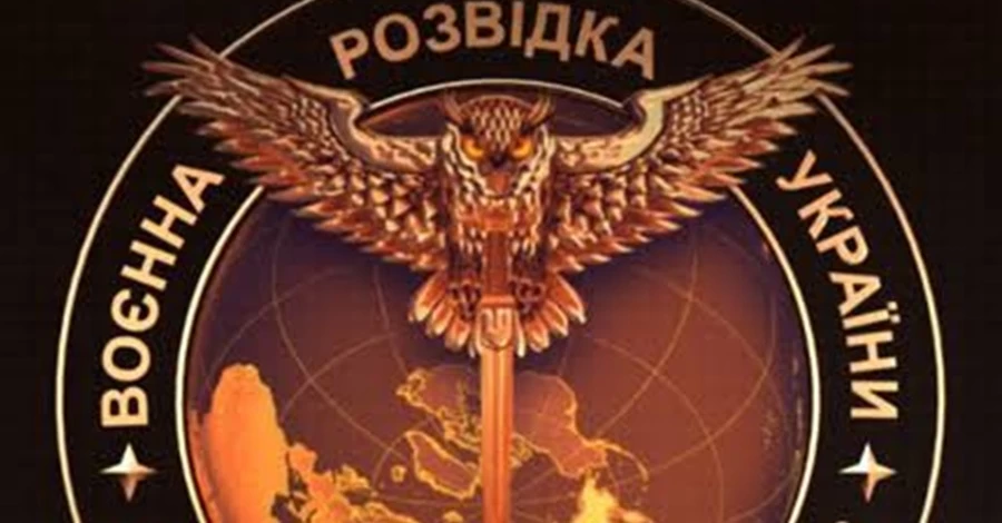 ГУР заявило о подготовке кампании по дискредитации военной разведки и ее боевых подразделений
