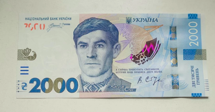 Новая банкнота 2000 грн сегодня входит в обращение