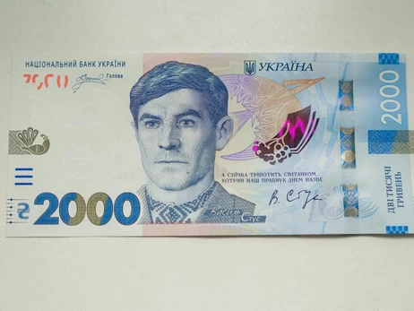 Новая банкнота 2000 грн выходит в обращение