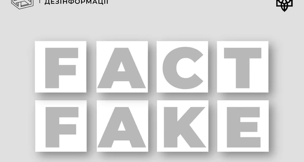 В ВСУ опровергли 